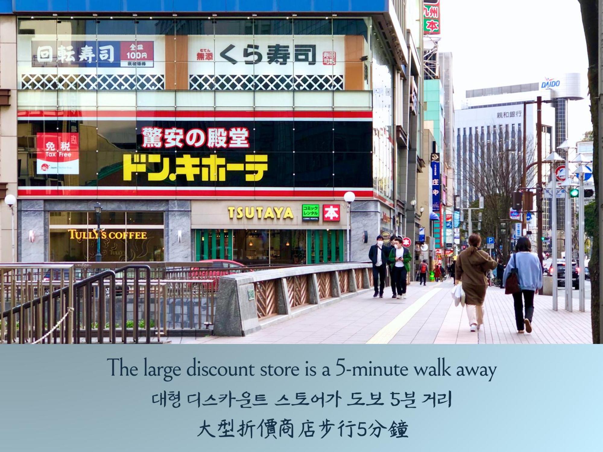 Webase Hakata Hostel Фукуока Экстерьер фото