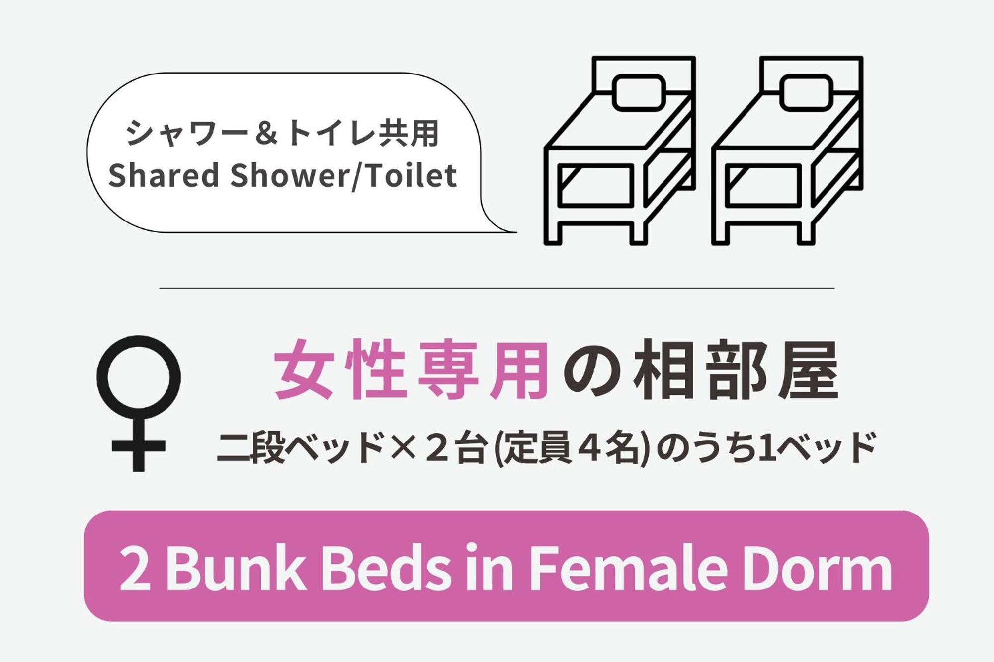 Webase Hakata Hostel Фукуока Номер фото
